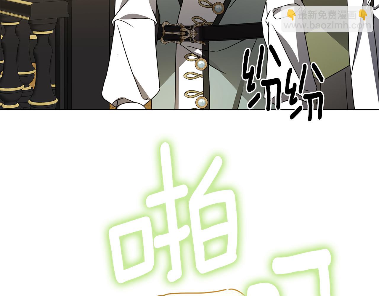 第128话 解药配制完成122