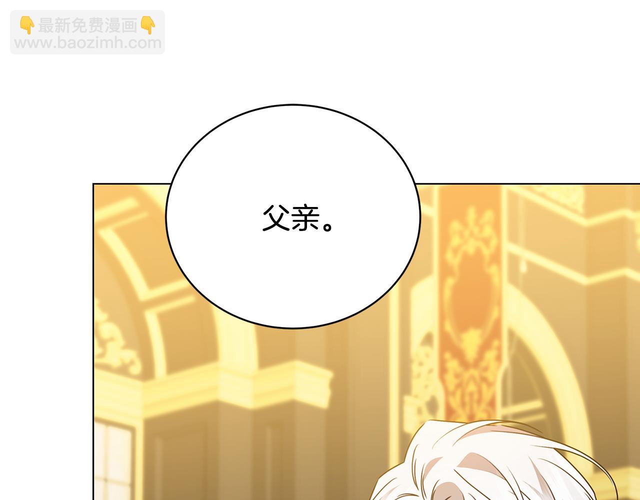 第128话 解药配制完成142