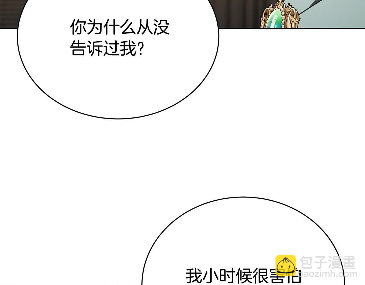 第128话 解药配制完成146