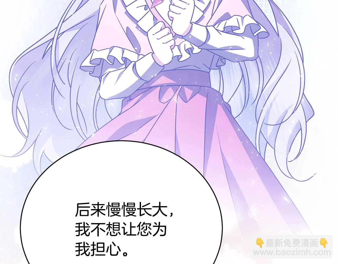 第128话 解药配制完成148