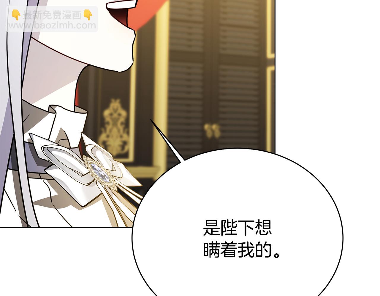 第128话 解药配制完成156