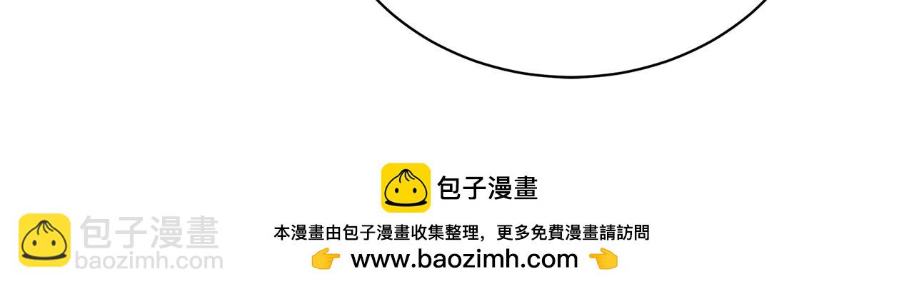 第128话 解药配制完成157