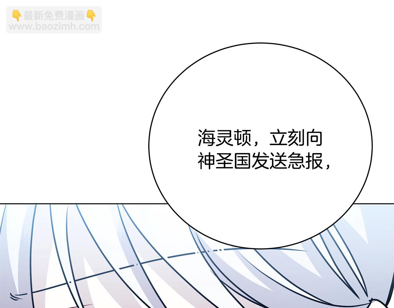 第128话 解药配制完成26