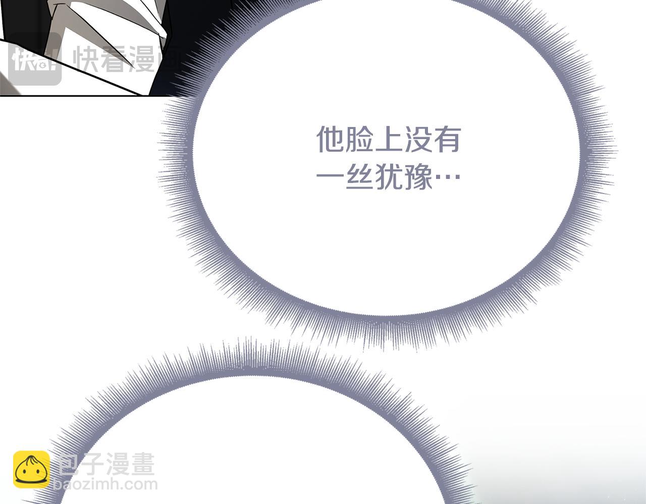 第128话 解药配制完成64