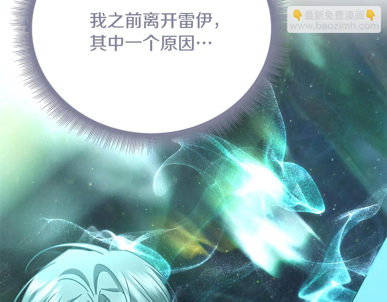 第128话 解药配制完成65