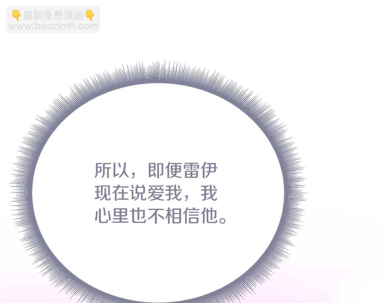 第128话 解药配制完成69