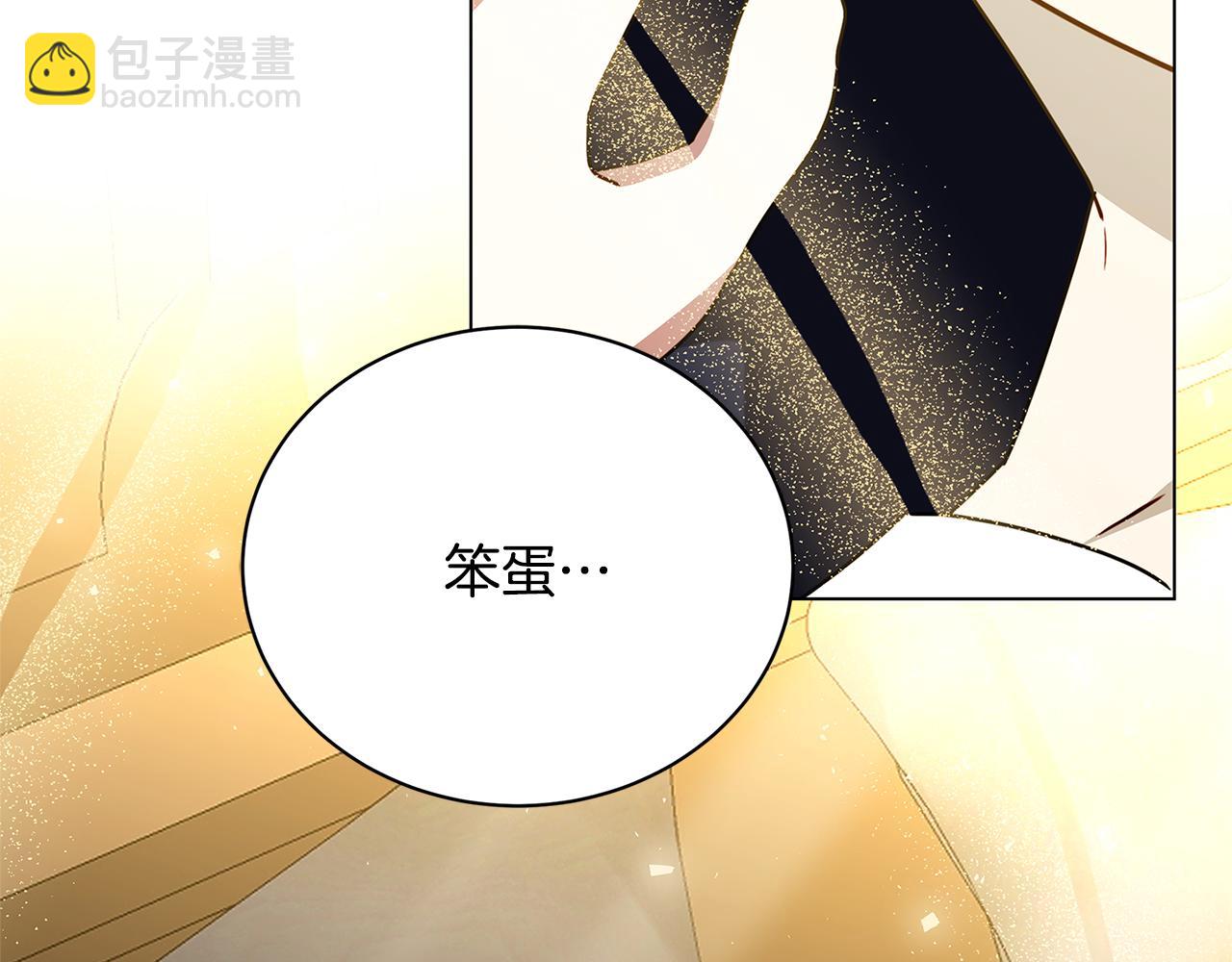 第128话 解药配制完成75