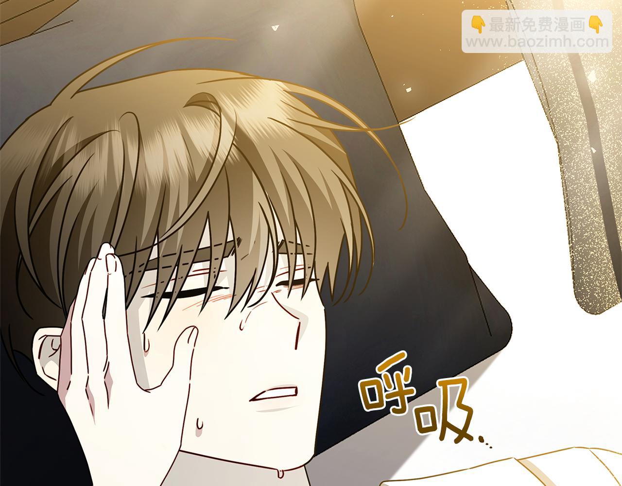 第128话 解药配制完成76