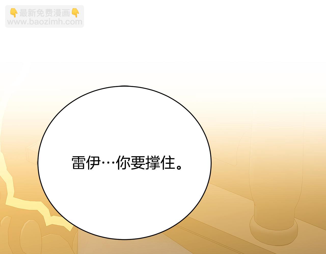 第128话 解药配制完成79
