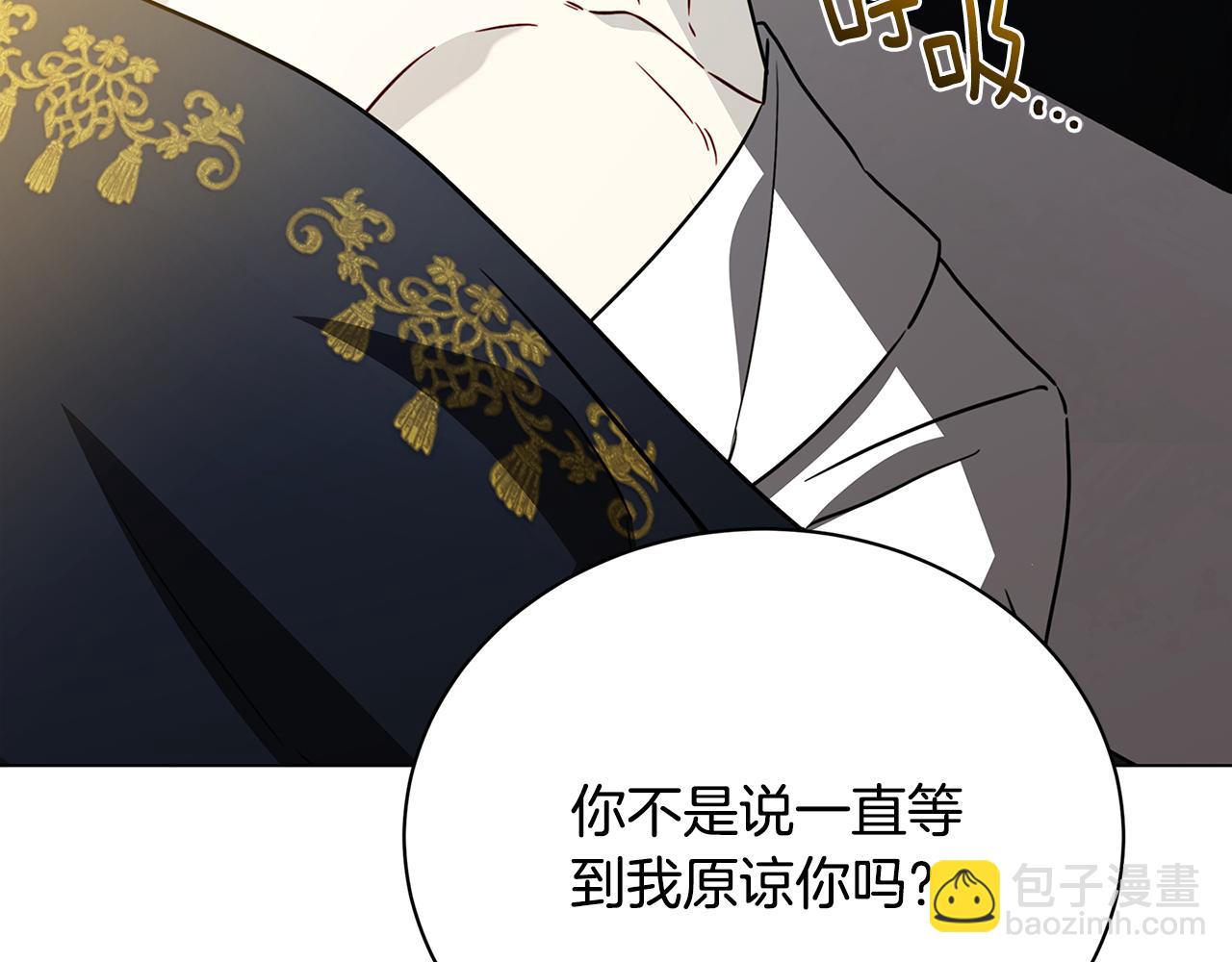 第128话 解药配制完成81