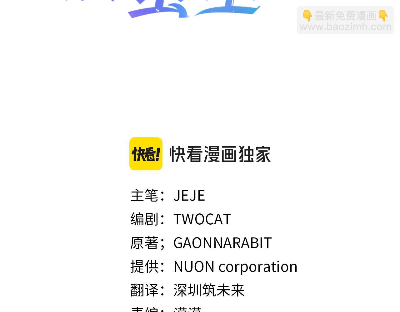 第128话 解药配制完成89