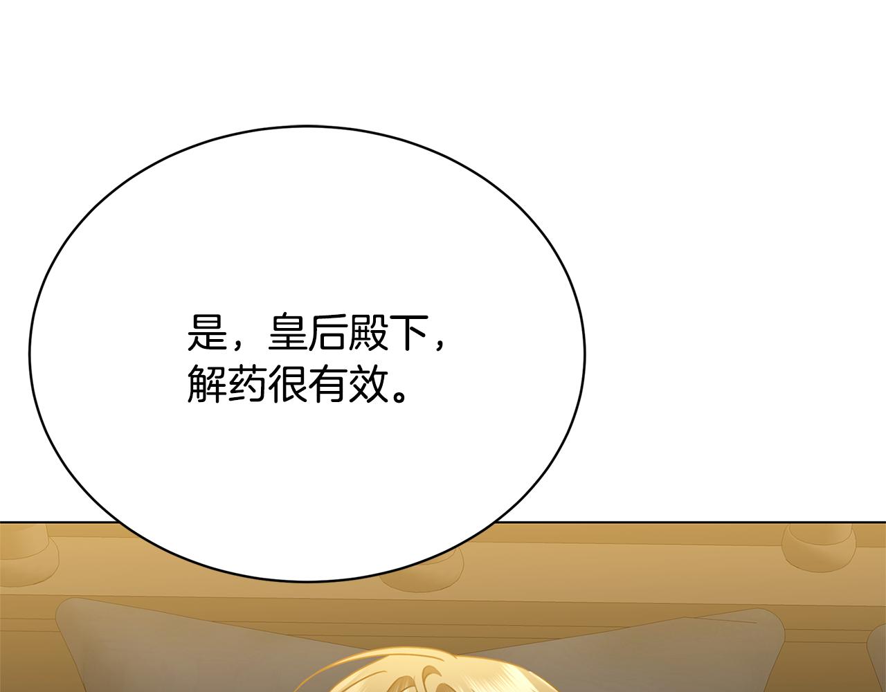 第129话 互诉衷肠0