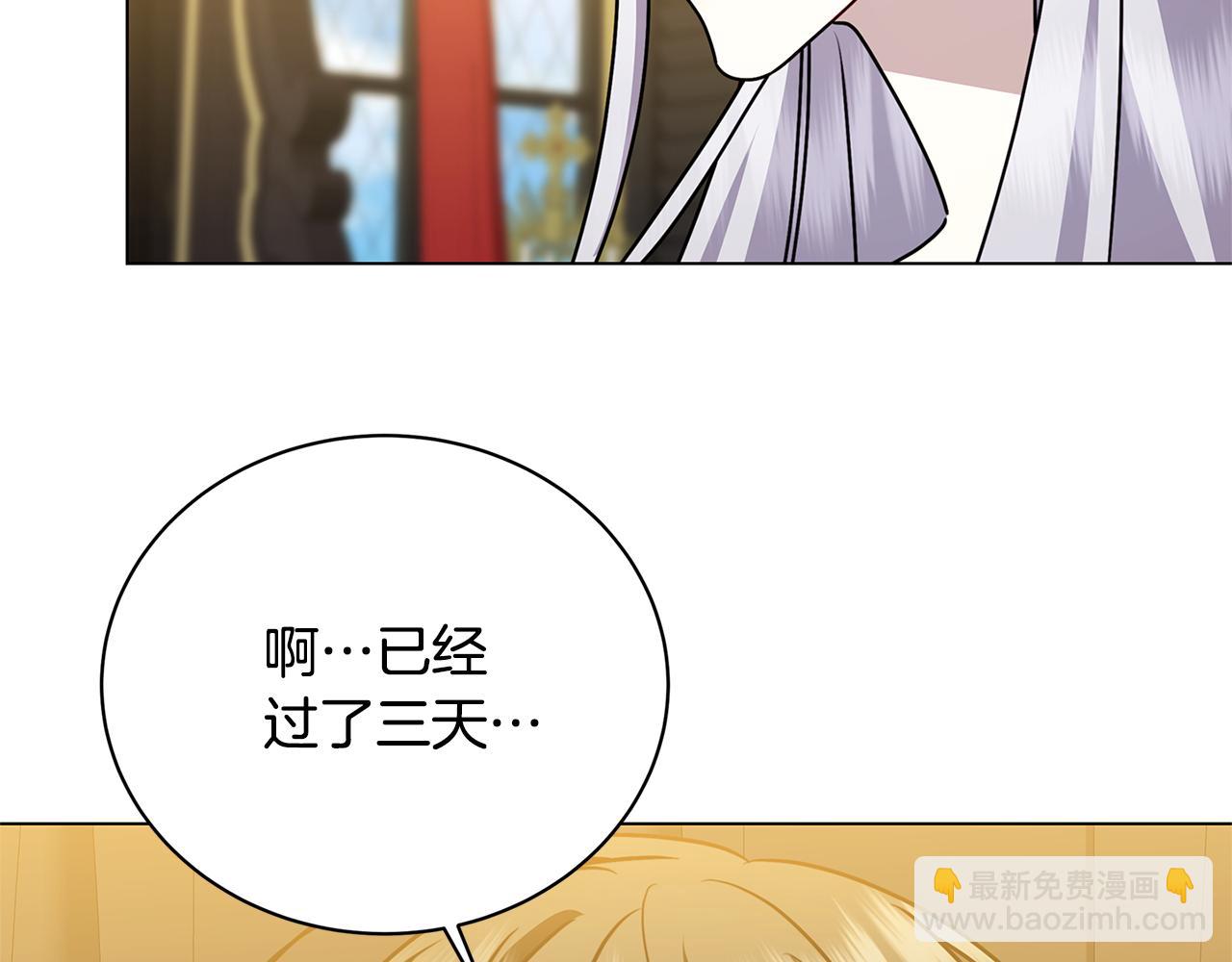 第129话 互诉衷肠104