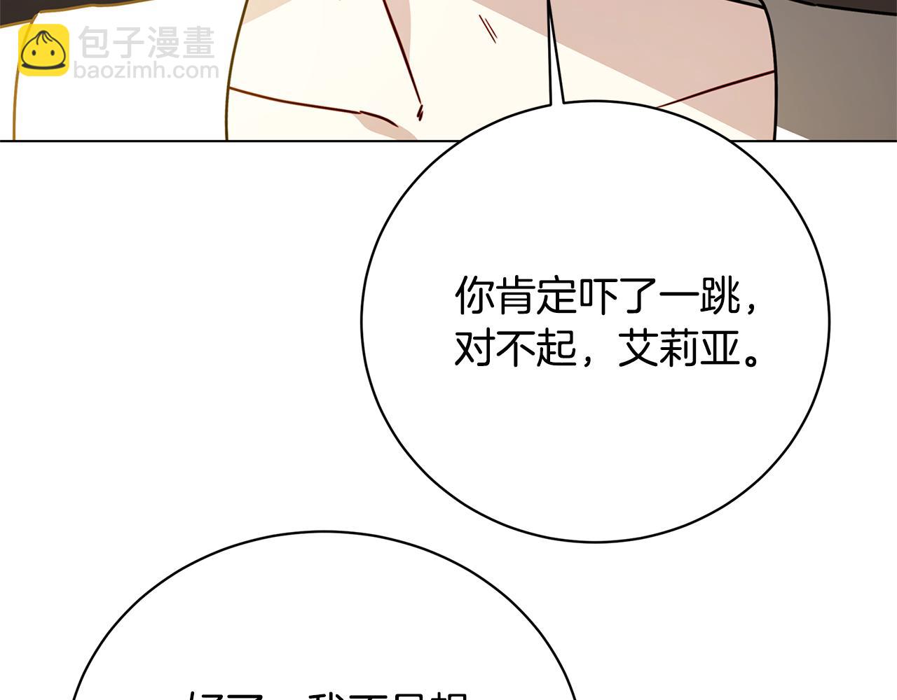 第129话 互诉衷肠106