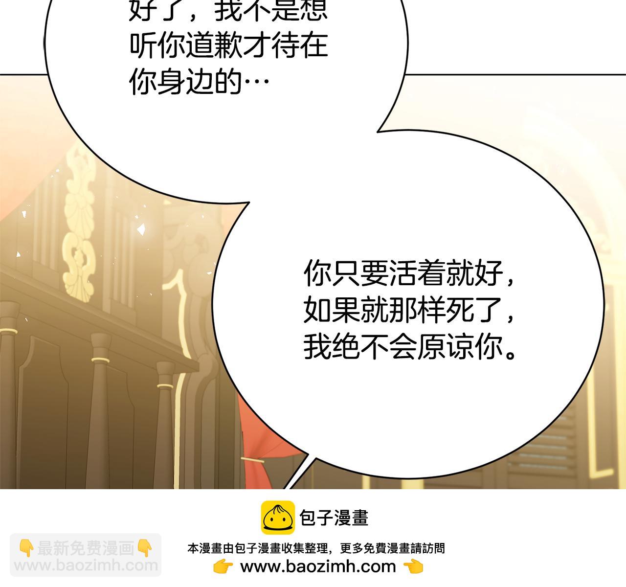 第129话 互诉衷肠107