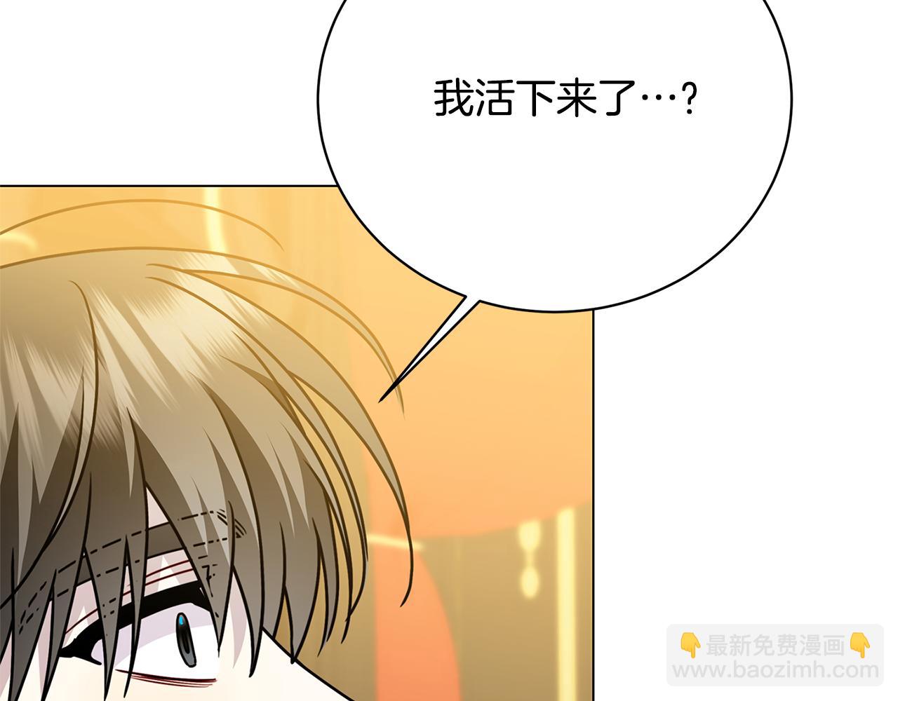 第129话 互诉衷肠109