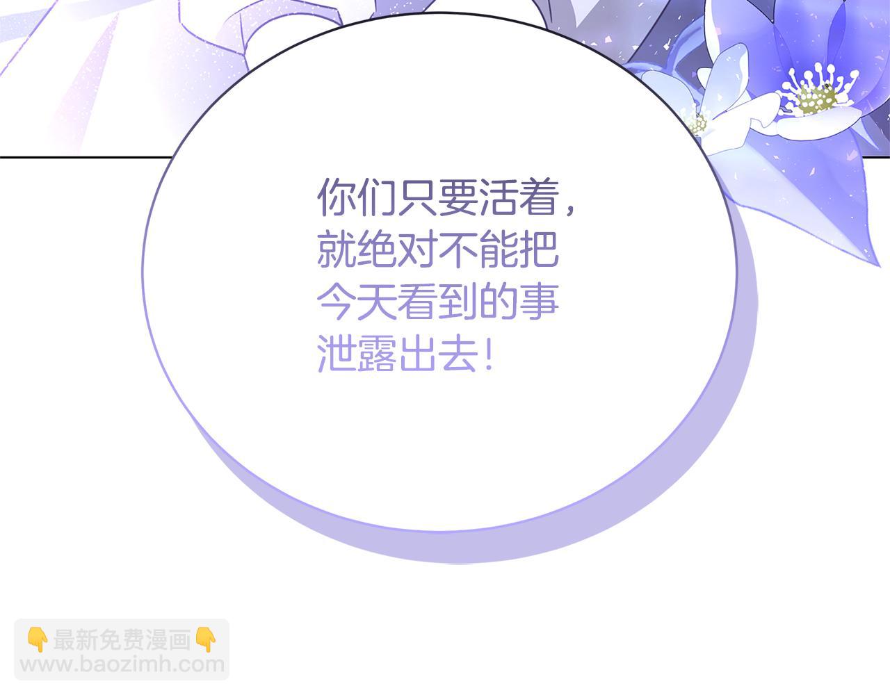 第129话 互诉衷肠11