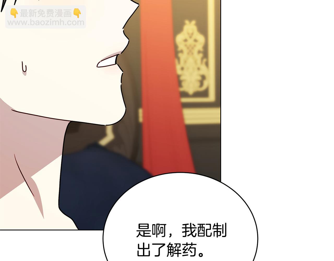 第129话 互诉衷肠110