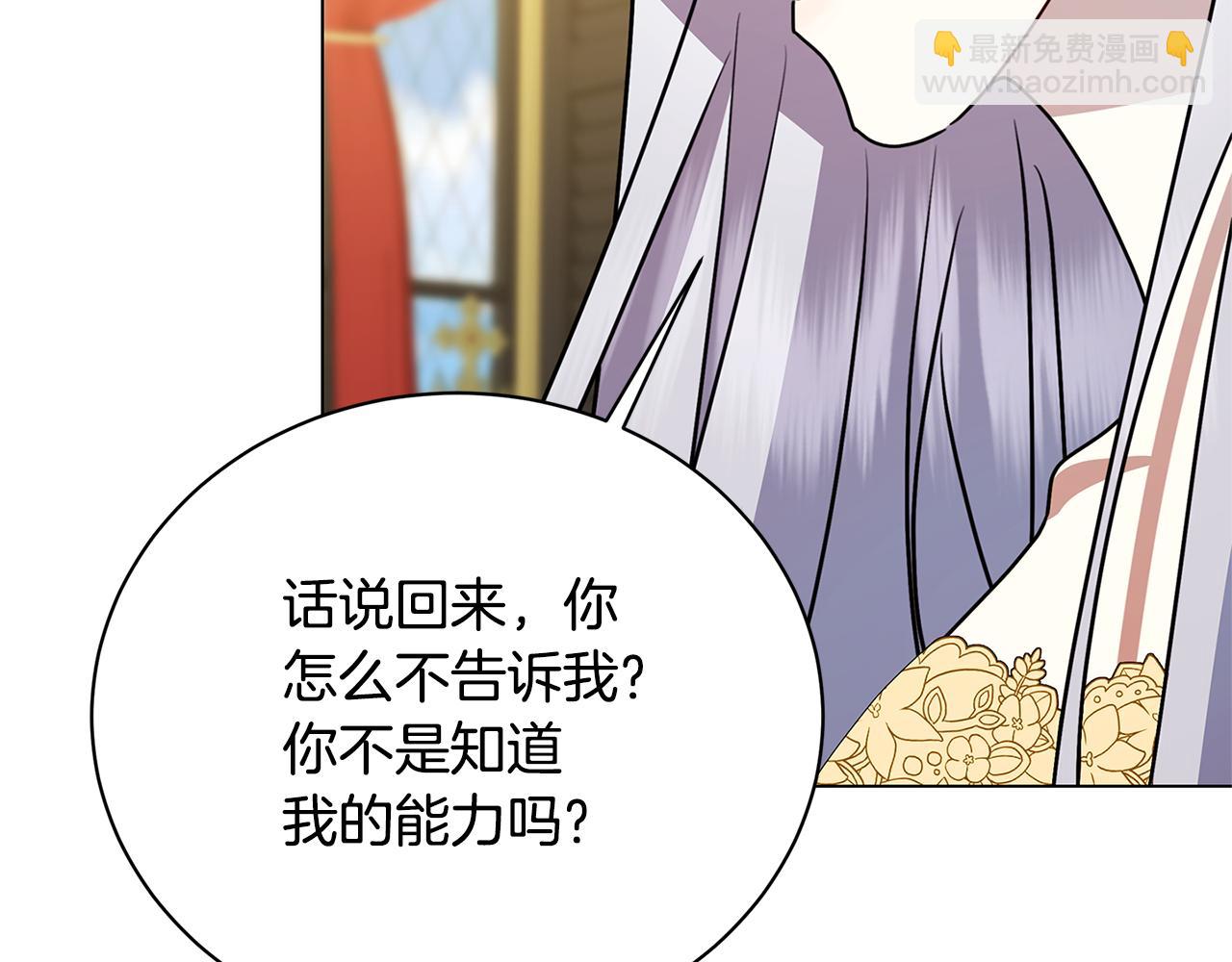 第129话 互诉衷肠112