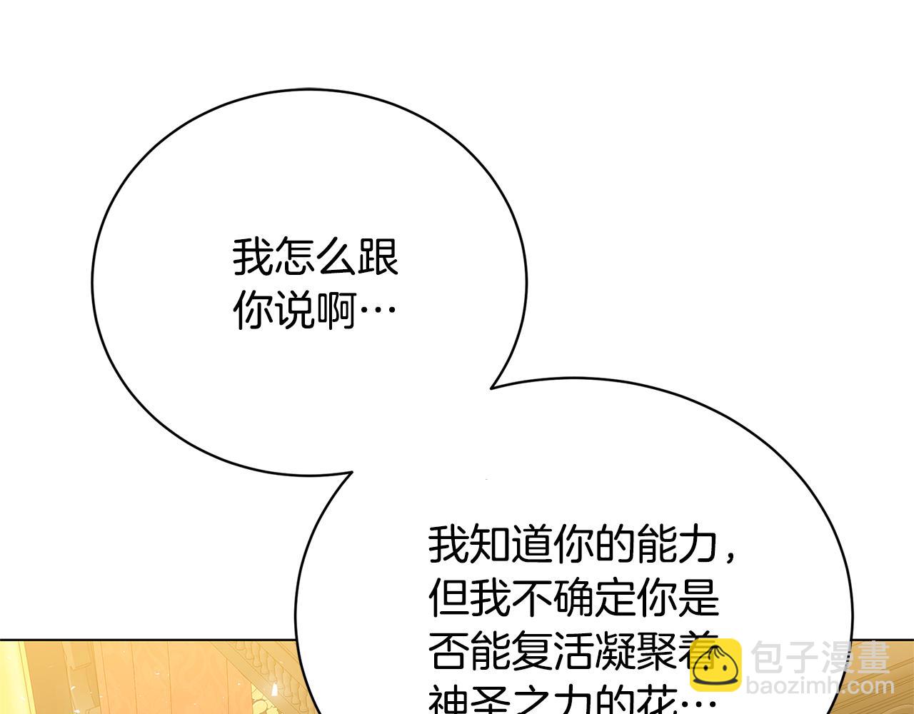 第129话 互诉衷肠114