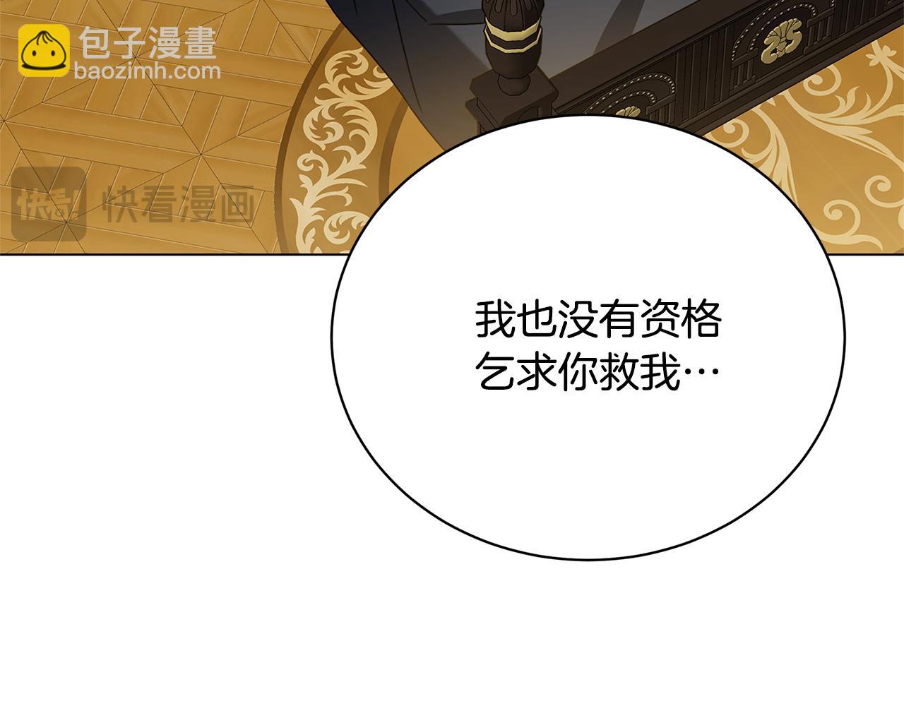 第129话 互诉衷肠116