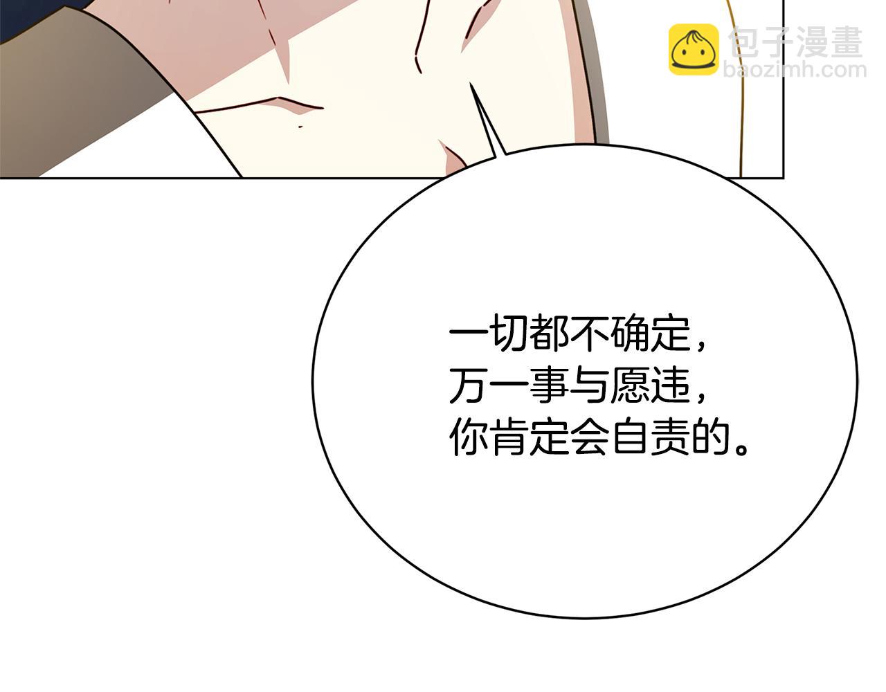 第129话 互诉衷肠118
