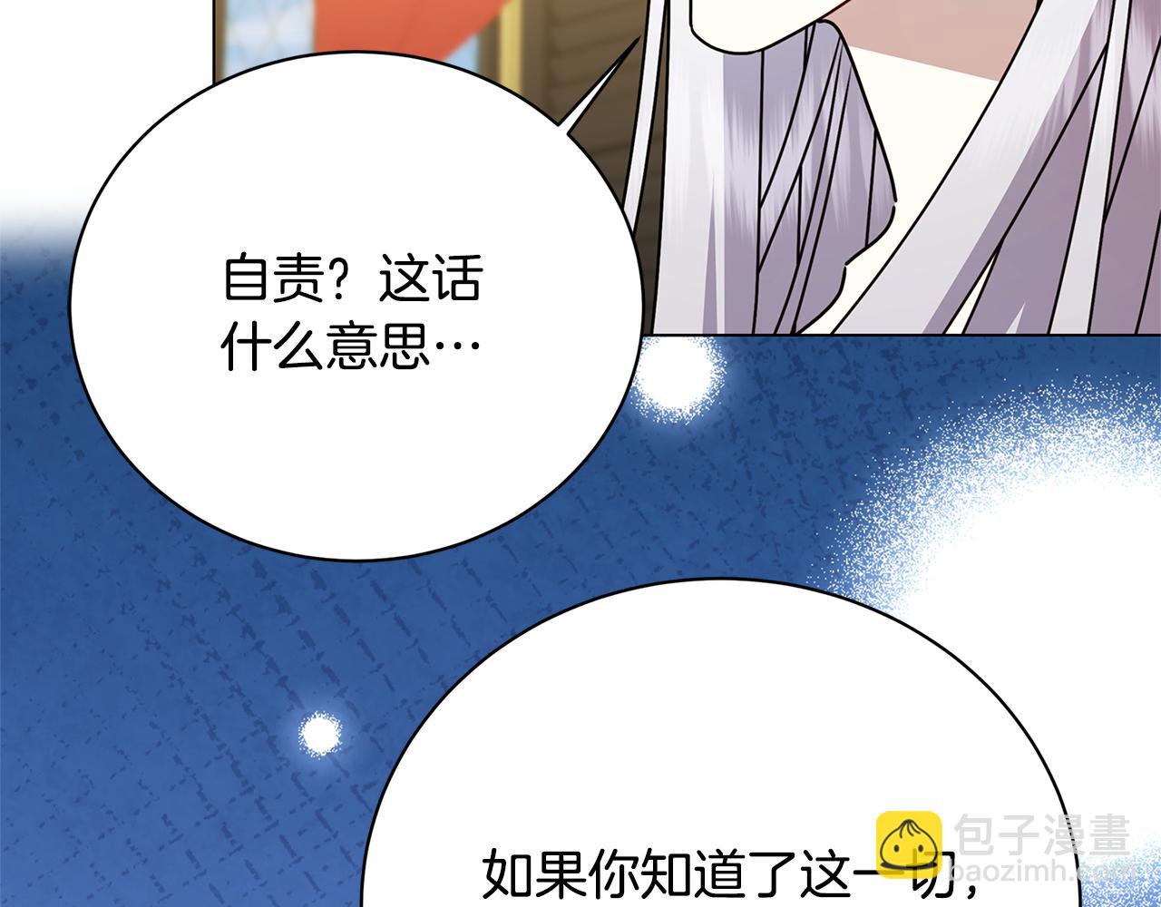 第129话 互诉衷肠120