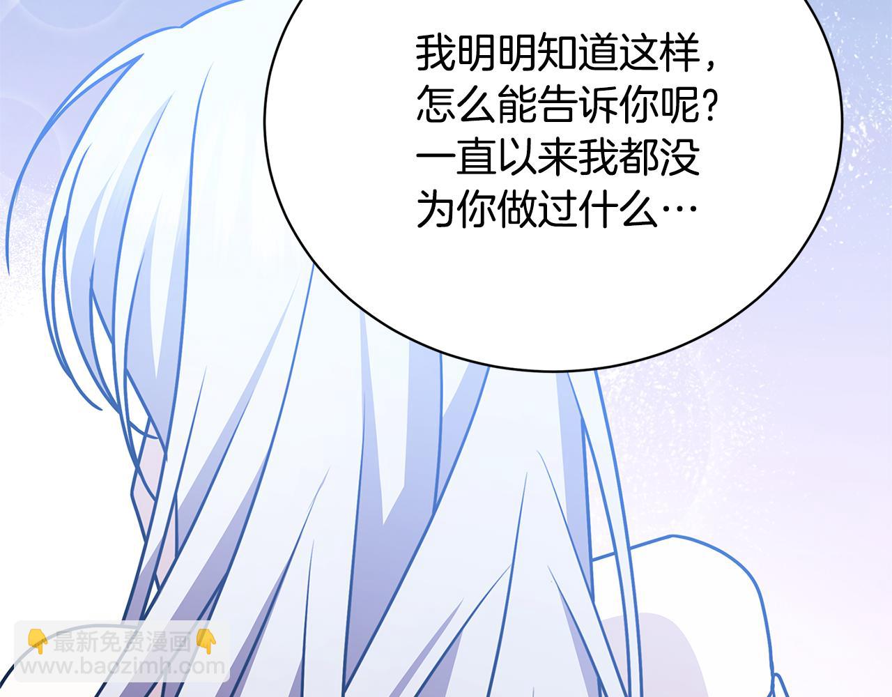 第129话 互诉衷肠122