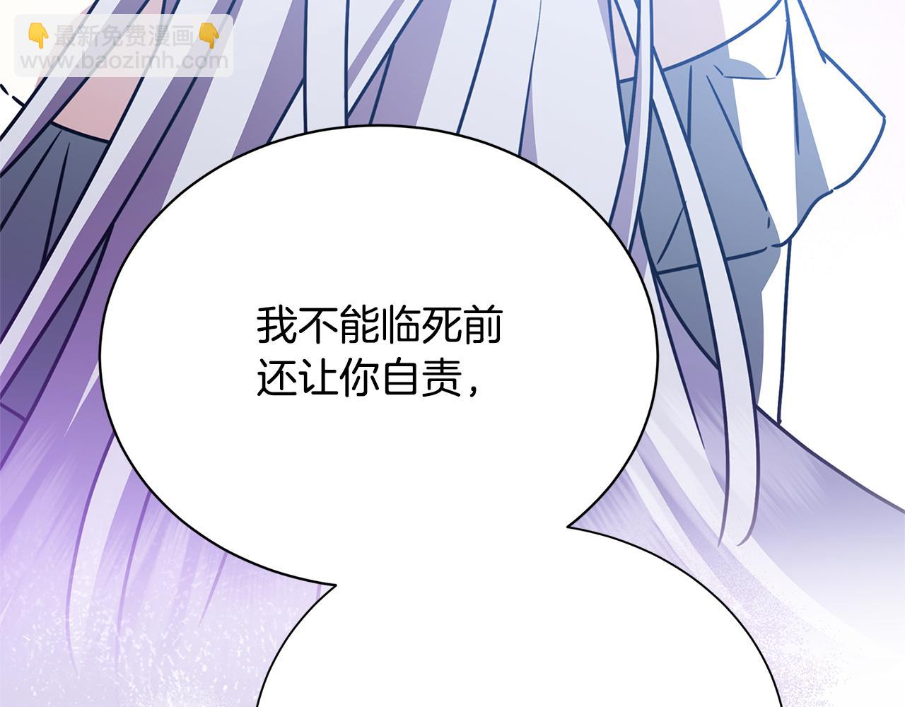 第129话 互诉衷肠123