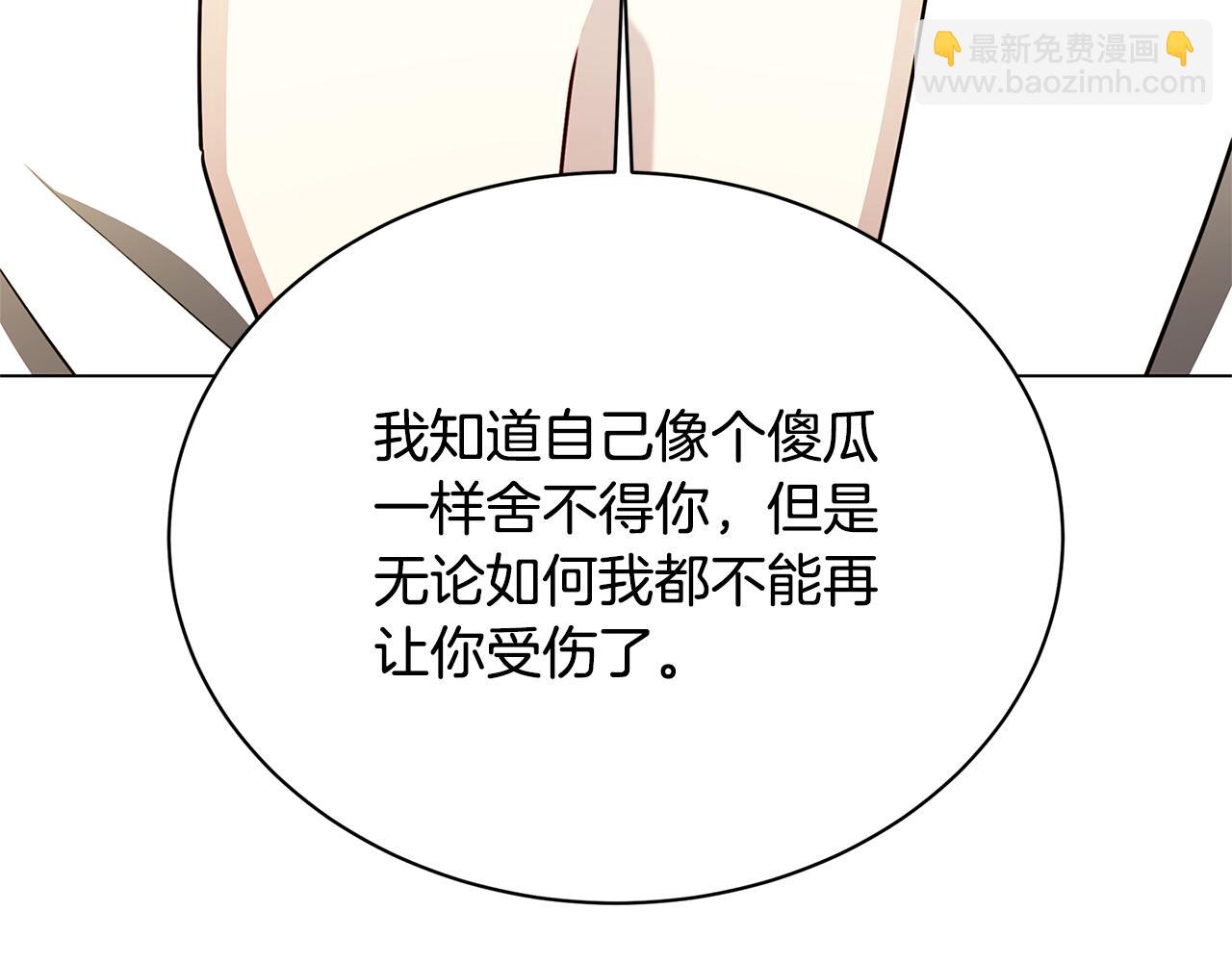 第129话 互诉衷肠126