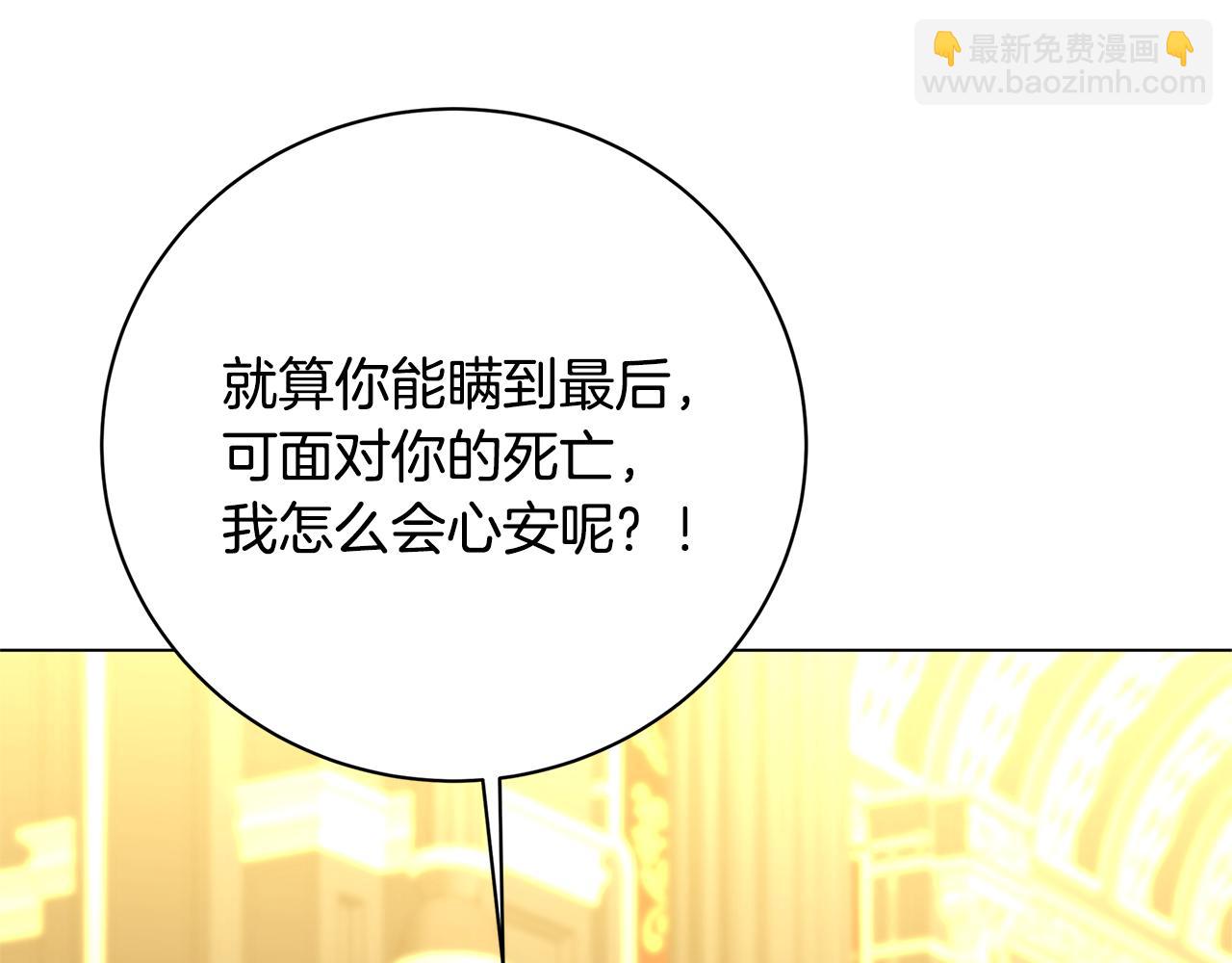 第129话 互诉衷肠128
