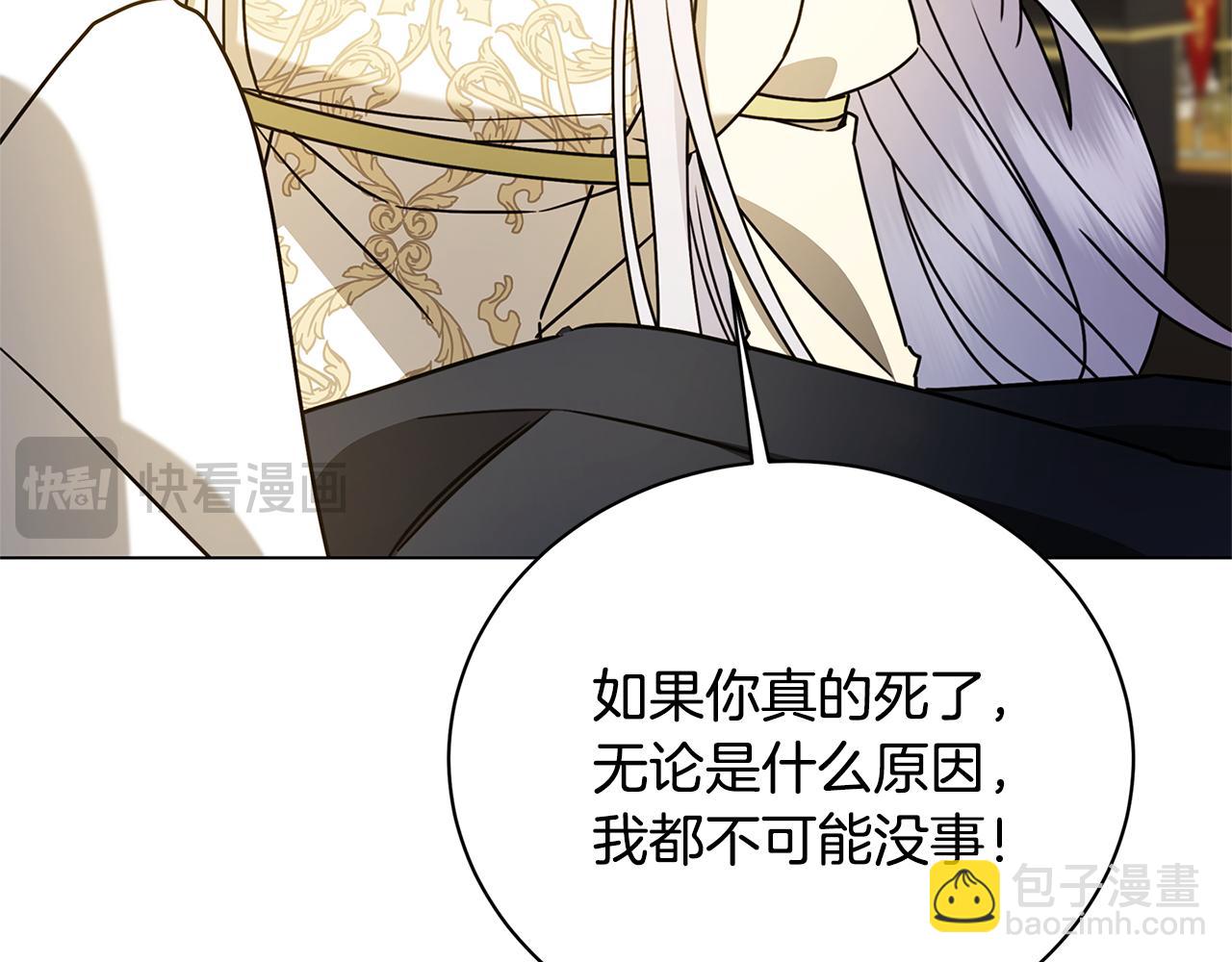 第129话 互诉衷肠130
