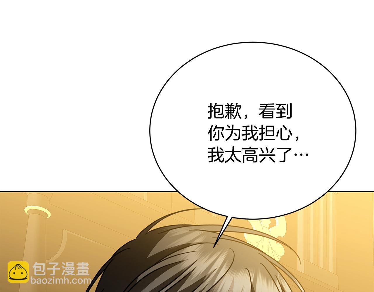 第129话 互诉衷肠134