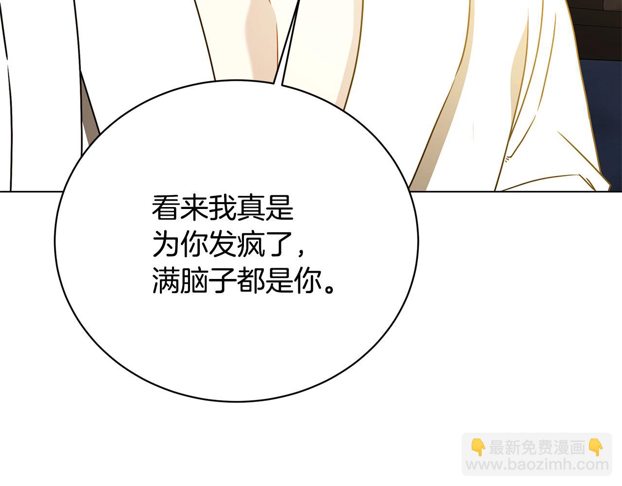 第129话 互诉衷肠136