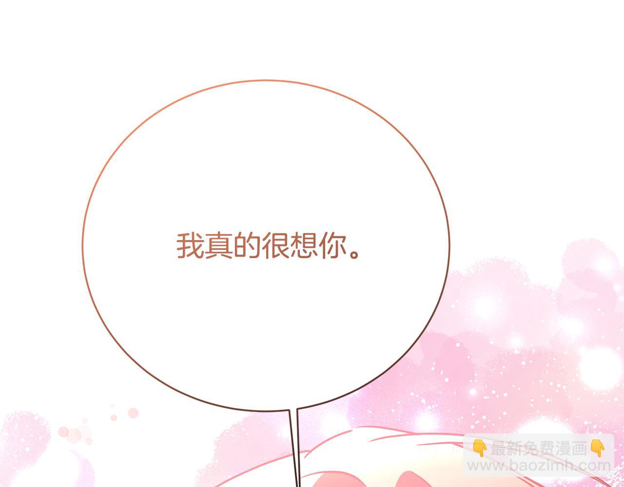第129话 互诉衷肠139