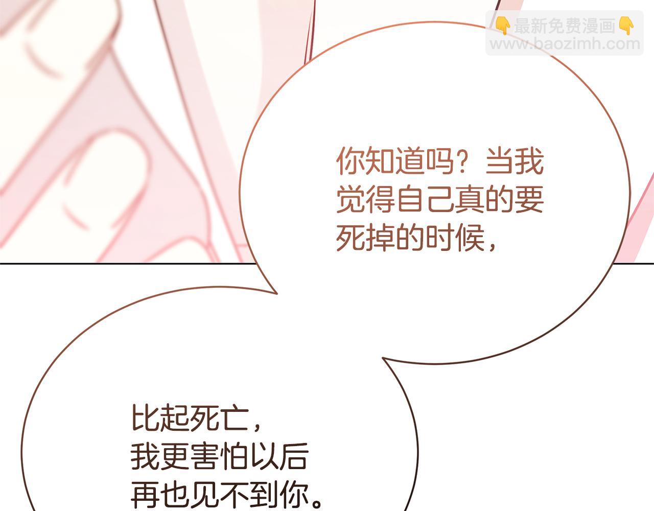 第129话 互诉衷肠142
