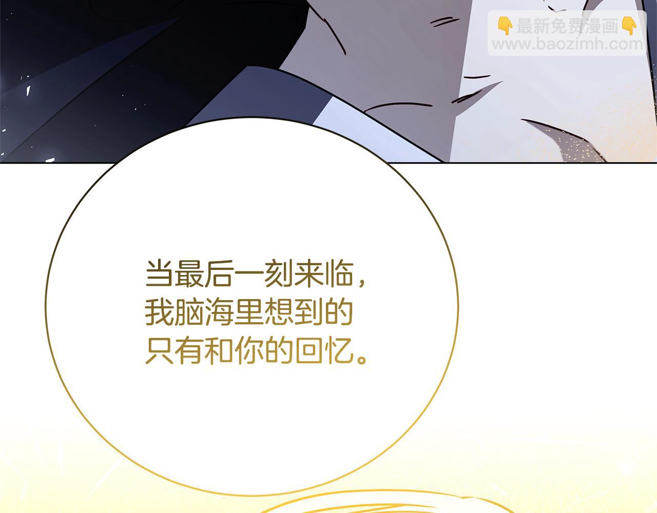 第129话 互诉衷肠144