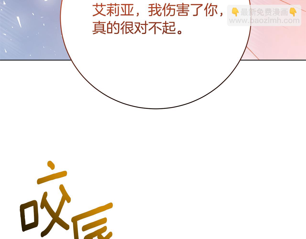 第129话 互诉衷肠151