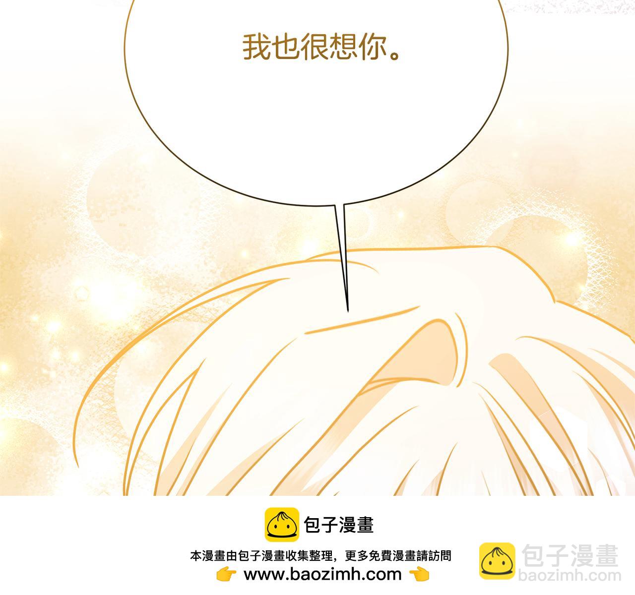 第129话 互诉衷肠161