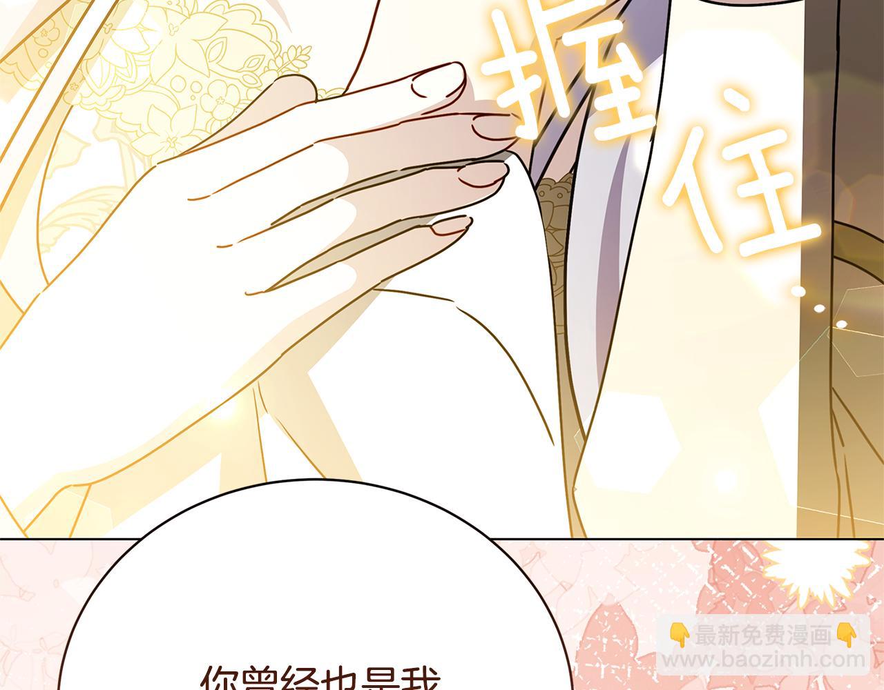 第129话 互诉衷肠163