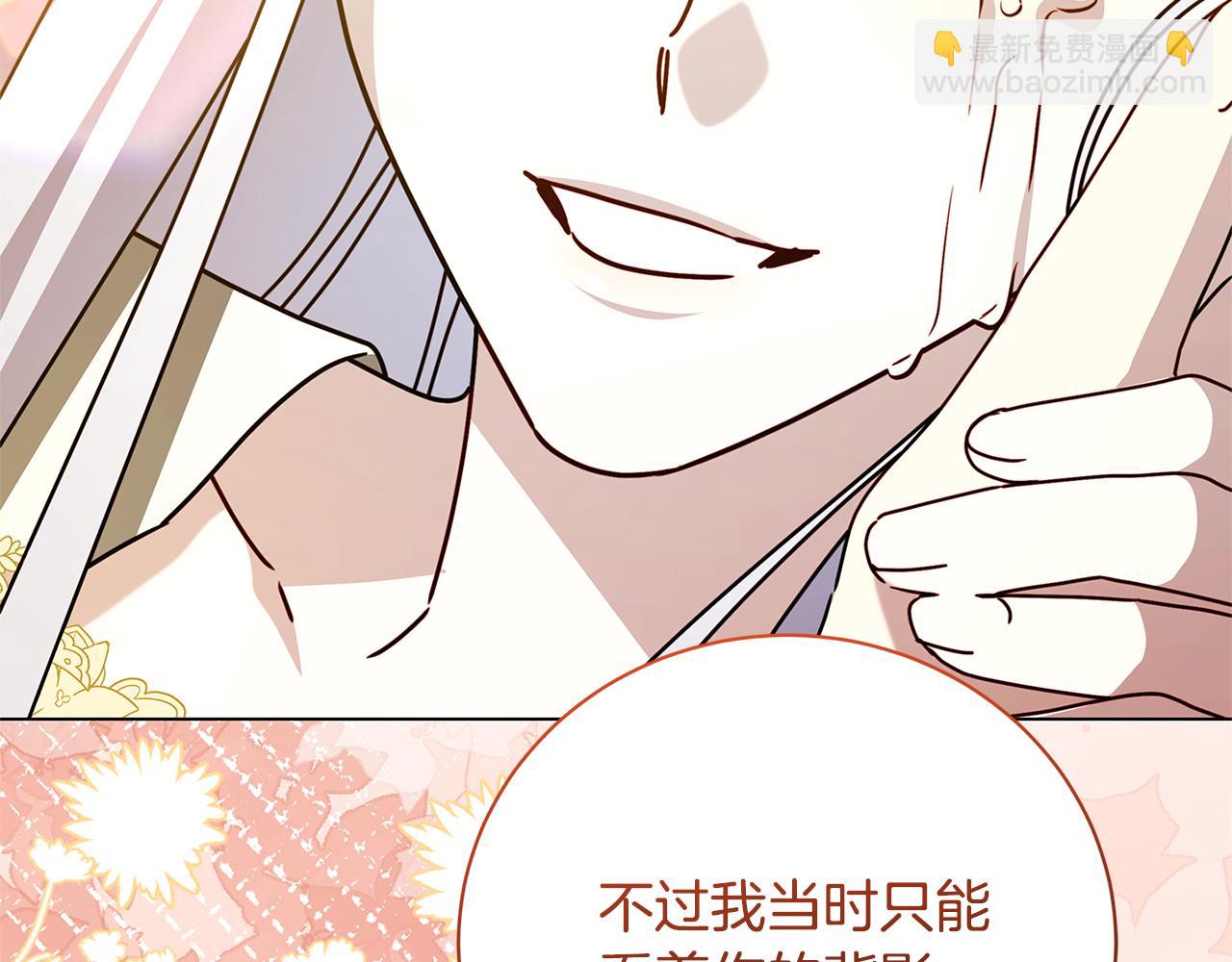 第129话 互诉衷肠165