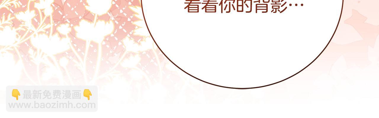 第129话 互诉衷肠166