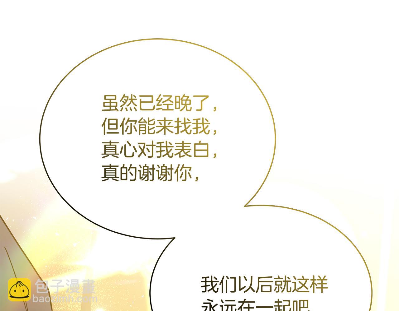 第129话 互诉衷肠167