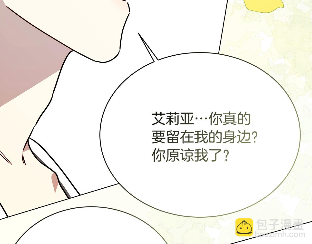第129话 互诉衷肠173