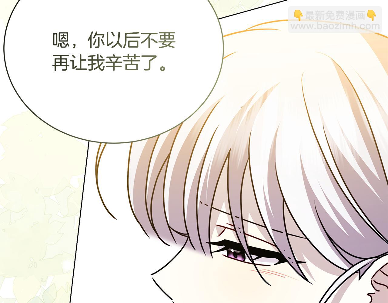 第129话 互诉衷肠174