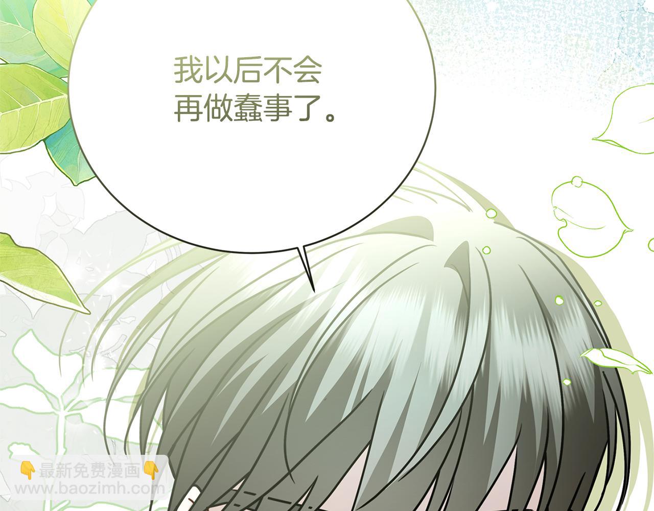 第129话 互诉衷肠176