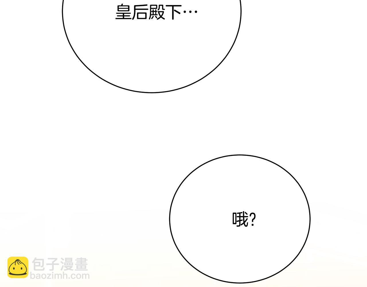 第129话 互诉衷肠18