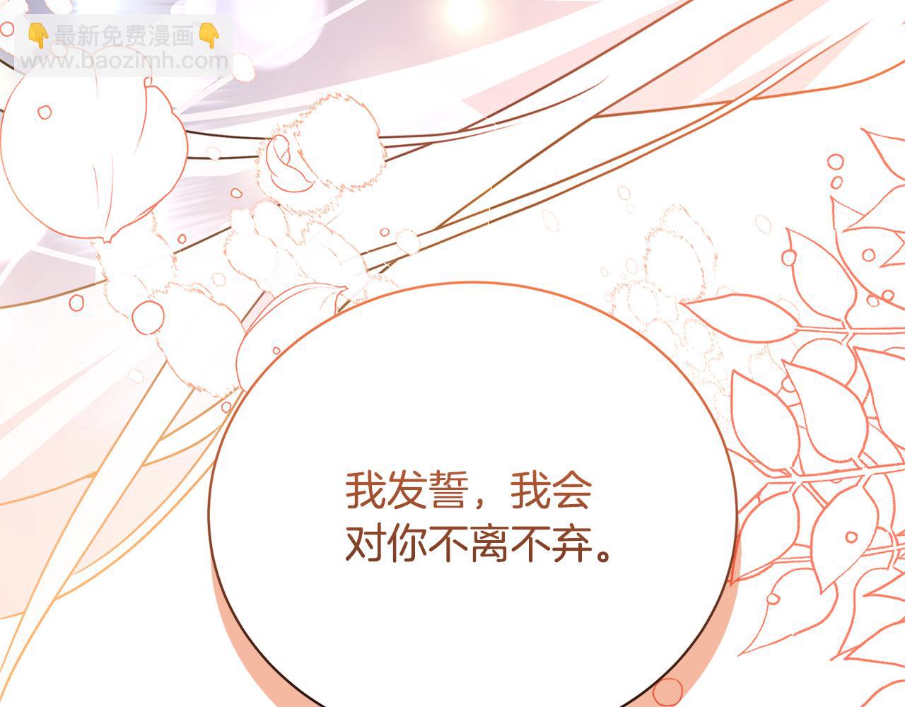 第129话 互诉衷肠182