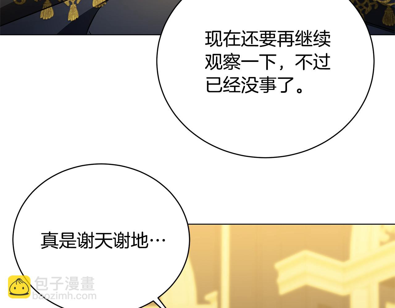 第129话 互诉衷肠2