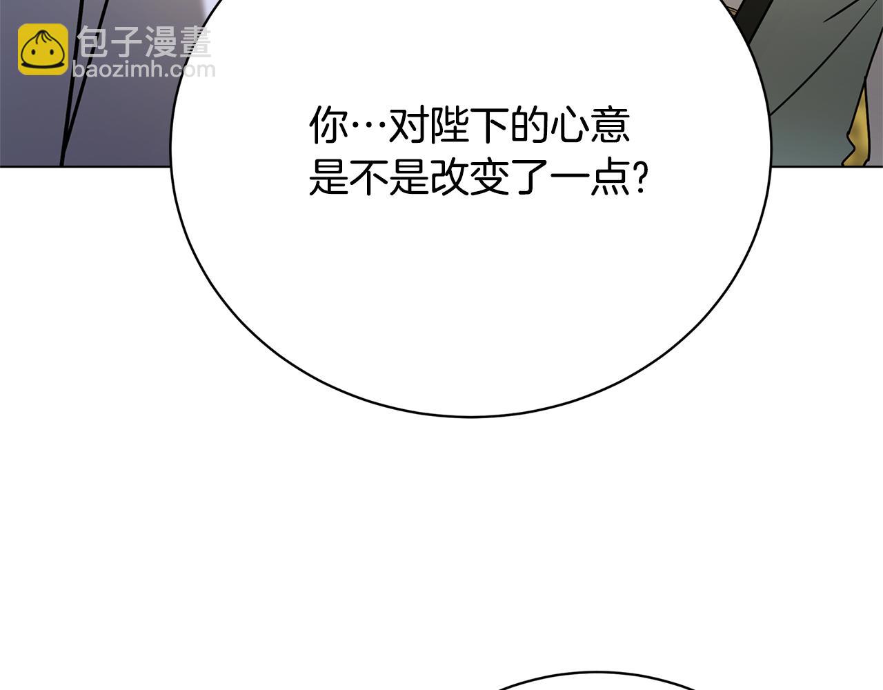第129话 互诉衷肠21